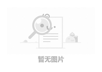 关于当前产品42923a.cσm/金牛版·(中国)官方网站的成功案例等相关图片
